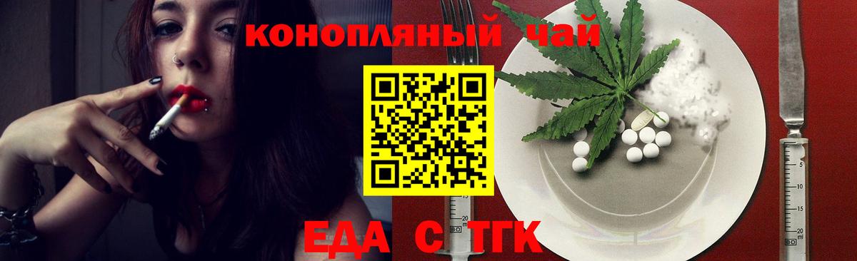 Печора  АМФЕТАМИН  Альфа-ПВП  Меф  25-NBOMe  Вход с VPN  Cocaine  Гашик  Бошки Шишки  МАРИХУАНА  Мяу-Мяу  Гашиш 