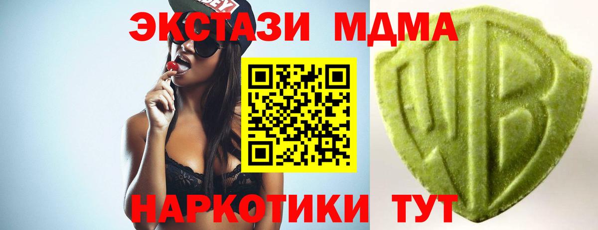Меф мяу мяу Печора