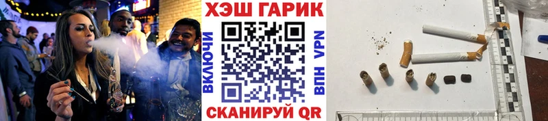 как найти закладки  Печора  Гашиш гашик 