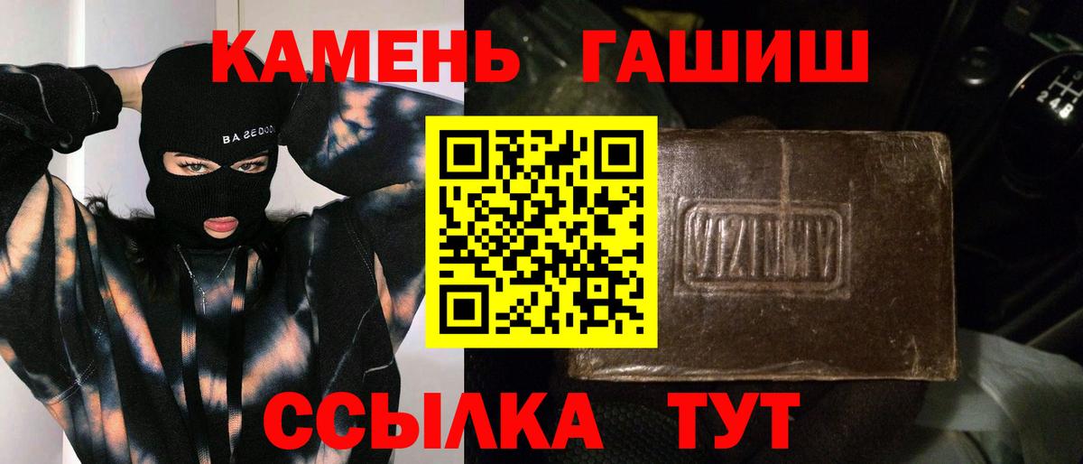 Печора  ГАШ Premium  ГАШ  купить закладку  ГАШИШ индика сатива  Вход с VPN 