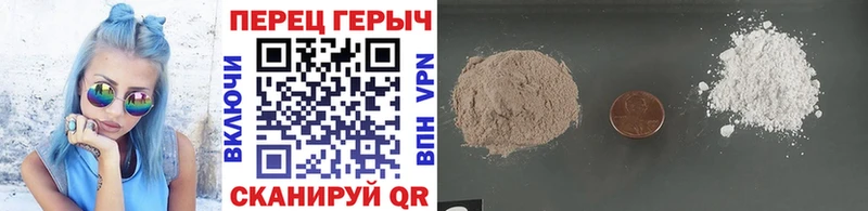 Героин герыч  гидра ССЫЛКА  Печора 
