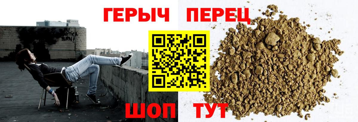 ГЕРОИН гречка Печора