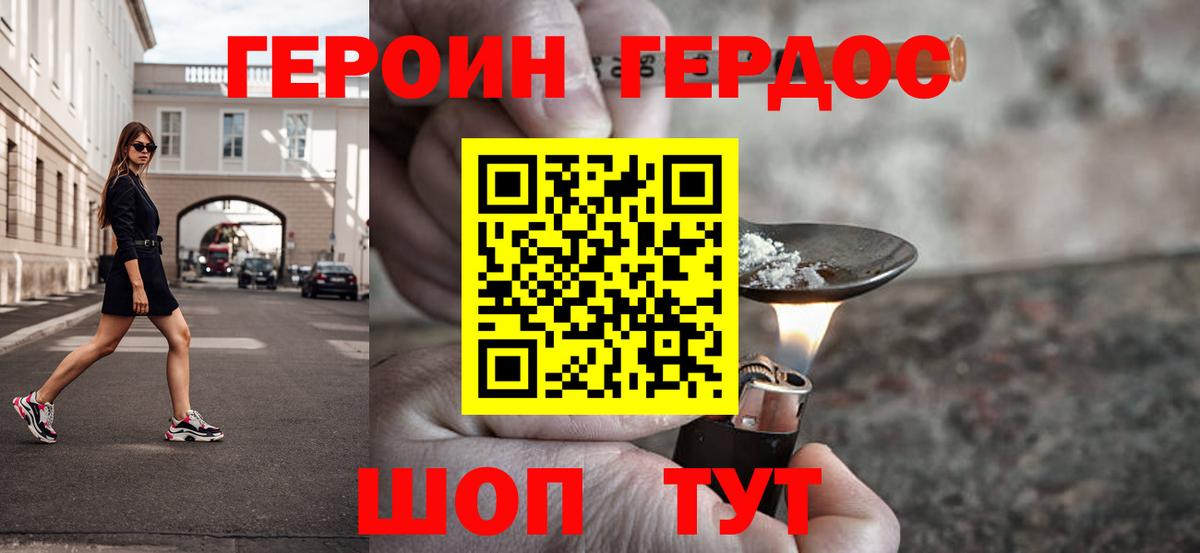 НБОМе  Каннабис  Печора  COCAIN  ГАШИШ  Меф   Вход с VPN 