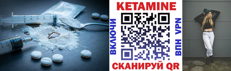 КЕТАМИН ketamine  Печора 