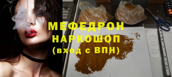 кокаин VHQ Нефтекумск