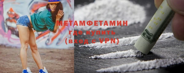 кокаин VHQ Нефтекумск
