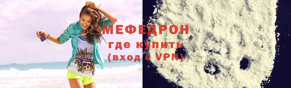 apvp Нефтегорск