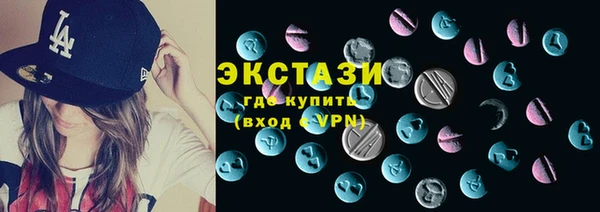 кокаин VHQ Нефтекумск