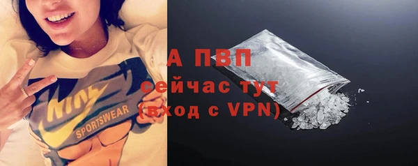 apvp Нефтегорск