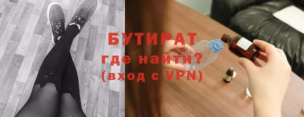 MESCALINE Новокубанск