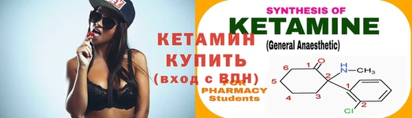 кокаин VHQ Нефтекумск