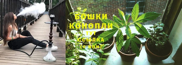 мяу мяу кристалл Новозыбков