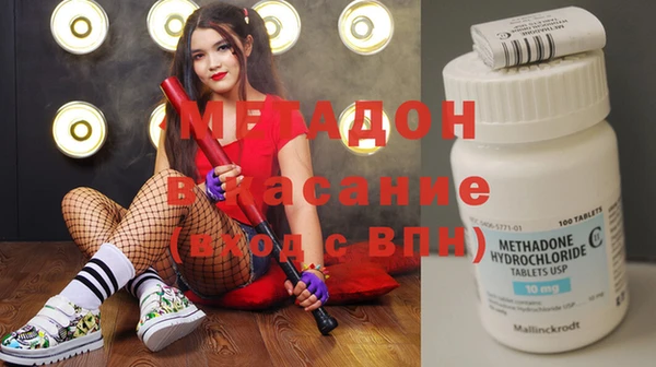 кокаин VHQ Нефтекумск