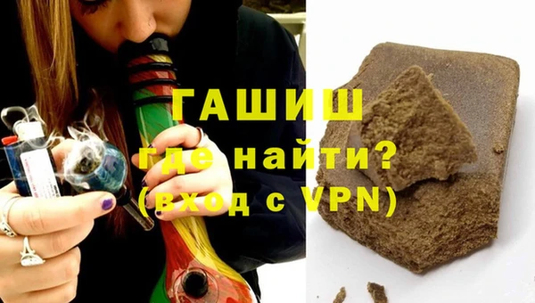 кокаин VHQ Нефтекумск