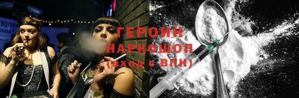 кокаин VHQ Нефтекумск