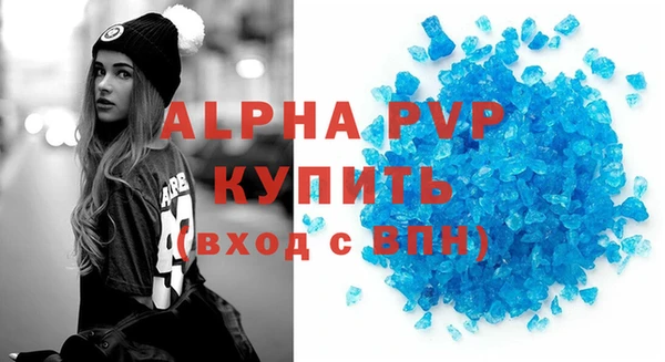 кокаин VHQ Нефтекумск