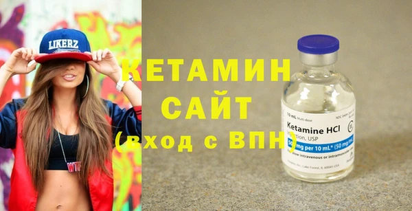 эйфоретик Валуйки