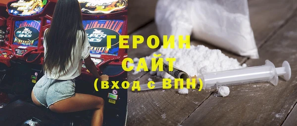 кокаин VHQ Нефтекумск