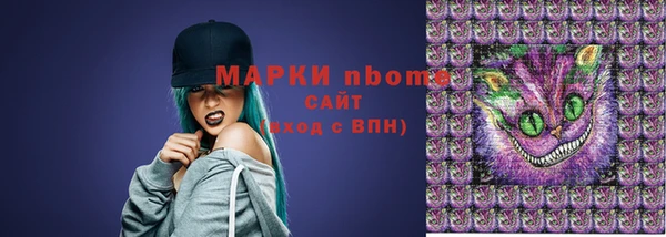 кокаин VHQ Нефтекумск