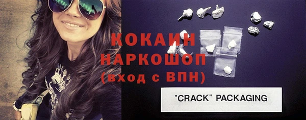 кокаин VHQ Нефтекумск