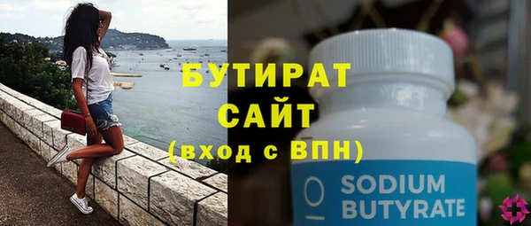 MDMA Premium VHQ Валдай