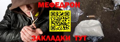 наркотики Донской