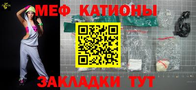 прущая мука Абинск