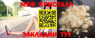 MESCALINE Донецк