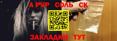MESCALINE Донецк