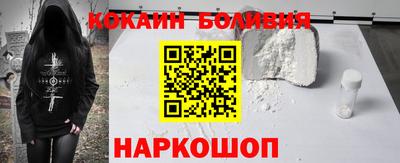 MESCALINE Донецк