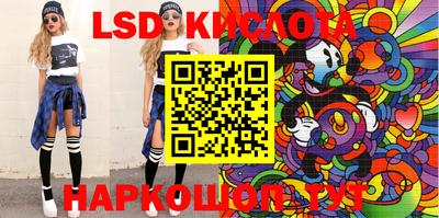 MESCALINE Донецк