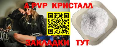 каннабис Дубна