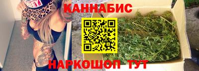 каннабис Дубна