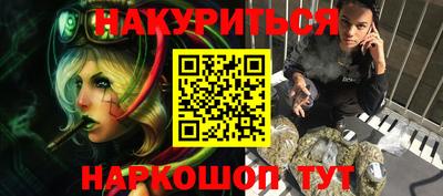 наркотики Донской