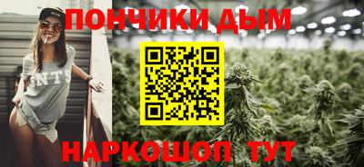 MESCALINE Донецк