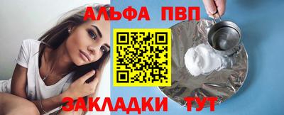 MESCALINE Донецк