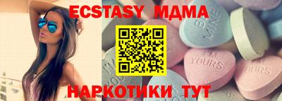 MESCALINE Донецк