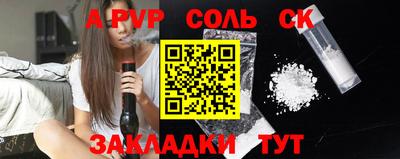 наркотики Донской