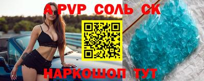 MESCALINE Донецк