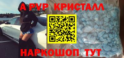 MESCALINE Донецк
