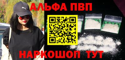 MESCALINE Донецк