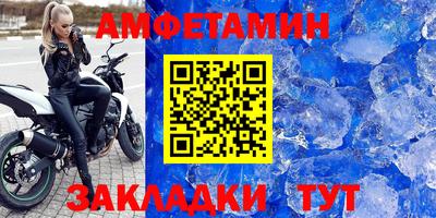MESCALINE Донецк