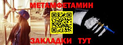 MESCALINE Донецк