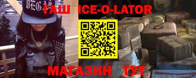 MESCALINE Донецк
