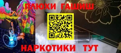 каннабис Дубна