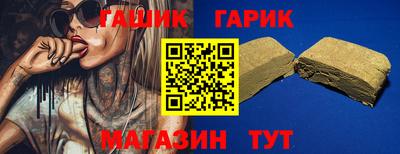 каннабис Дубна