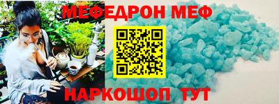 MESCALINE Донецк