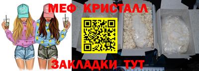 MESCALINE Донецк