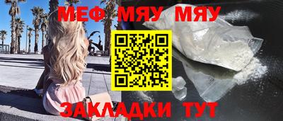 MESCALINE Донецк