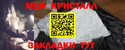 MESCALINE Донецк